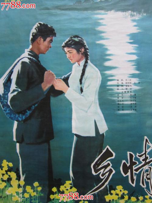 定制加蓬